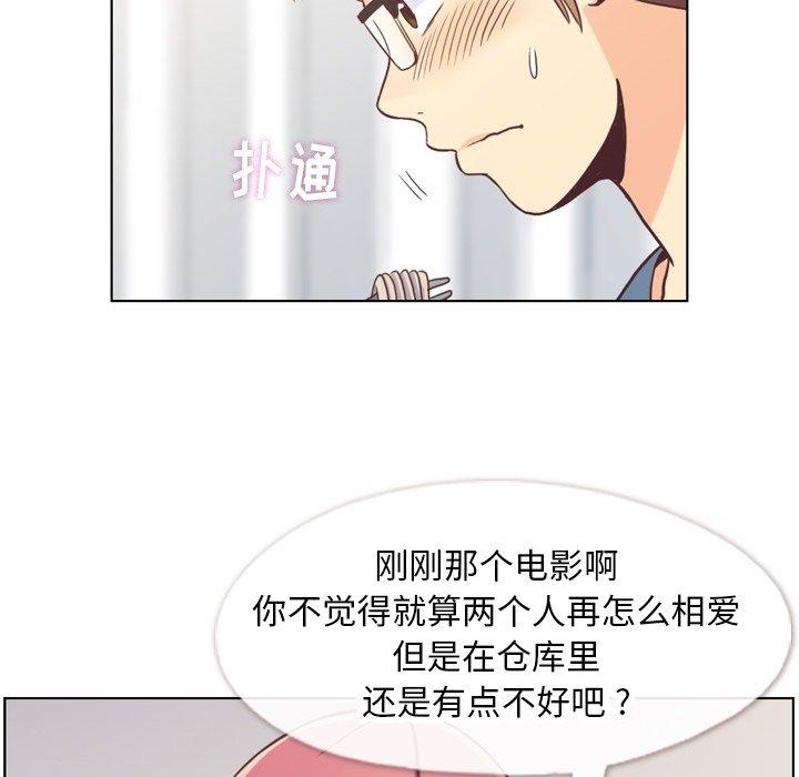 郑主任为何这样[h漫]韩漫全集-郑主任为何这样-第 95 话无删减无遮挡章节图片 