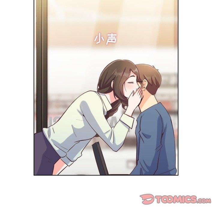 郑主任为何这样[h漫]韩漫全集-郑主任为何这样-第 95 话无删减无遮挡章节图片 