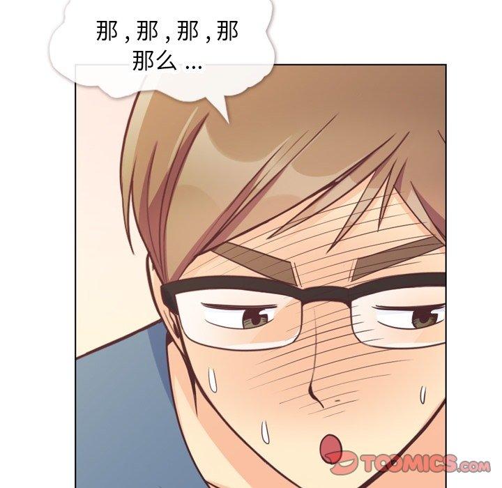 郑主任为何这样[h漫]韩漫全集-郑主任为何这样-第 95 话无删减无遮挡章节图片 