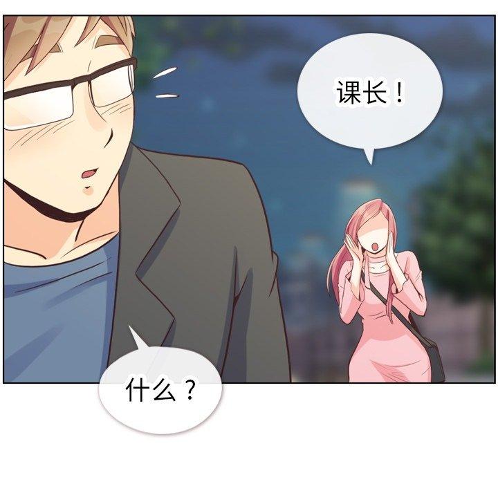 郑主任为何这样[h漫]韩漫全集-郑主任为何这样-第 95 话无删减无遮挡章节图片 