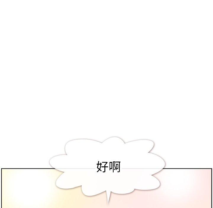 郑主任为何这样[h漫]韩漫全集-郑主任为何这样-第 95 话无删减无遮挡章节图片 