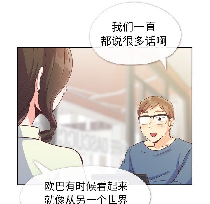 郑主任为何这样[h漫]韩漫全集-郑主任为何这样-第 95 话无删减无遮挡章节图片 