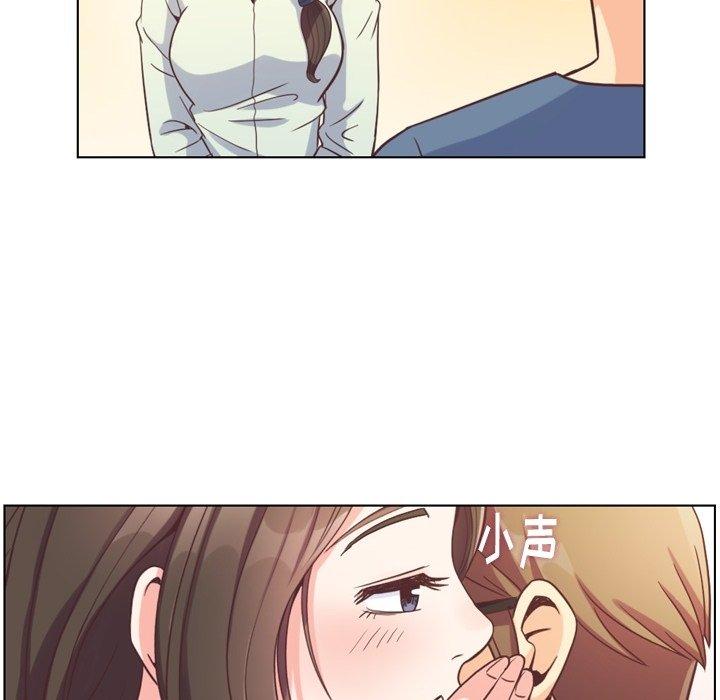 郑主任为何这样[h漫]韩漫全集-郑主任为何这样-第 95 话无删减无遮挡章节图片 