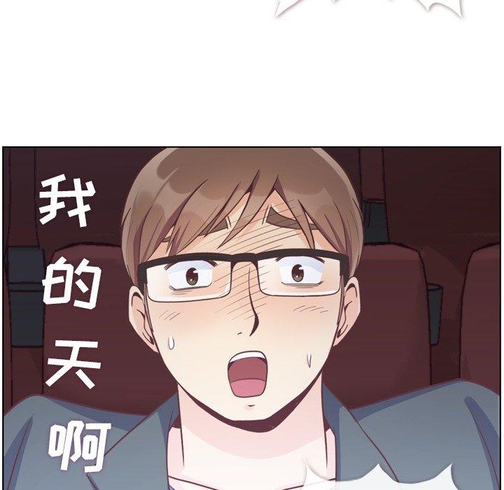 郑主任为何这样[h漫]韩漫全集-郑主任为何这样-第 95 话无删减无遮挡章节图片 