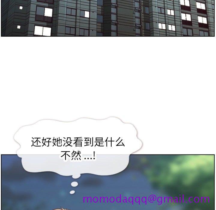 郑主任为何这样[h漫]韩漫全集-郑主任为何这样-第 95 话无删减无遮挡章节图片 