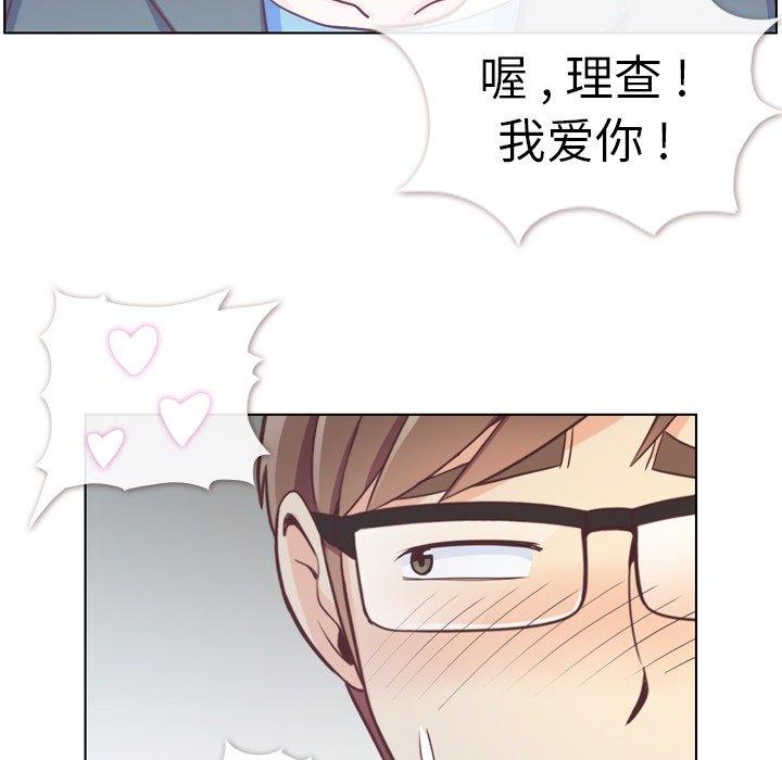 郑主任为何这样[h漫]韩漫全集-郑主任为何这样-第 95 话无删减无遮挡章节图片 