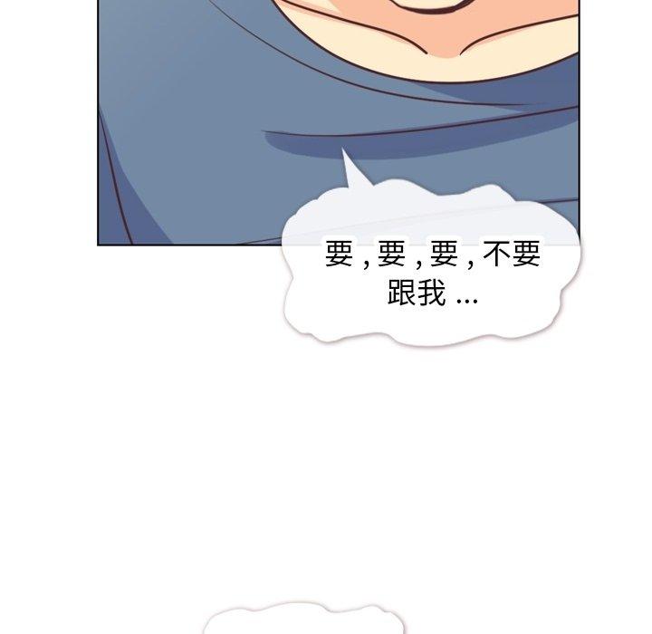 郑主任为何这样[h漫]韩漫全集-郑主任为何这样-第 95 话无删减无遮挡章节图片 
