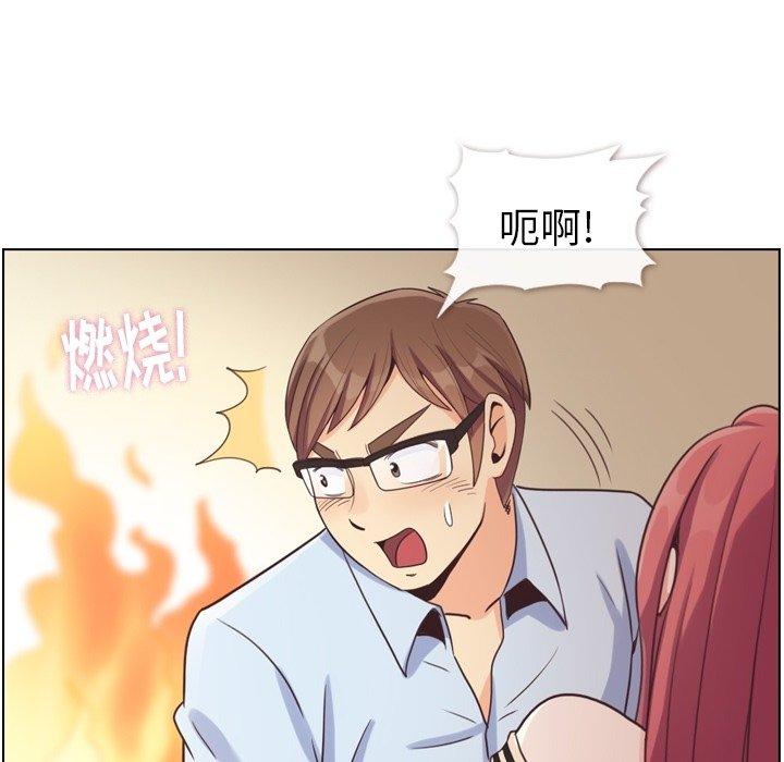 郑主任为何这样[h漫]韩漫全集-郑主任为何这样-第 96 话无删减无遮挡章节图片 