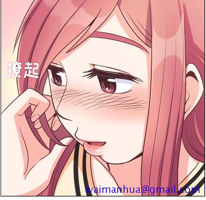 郑主任为何这样[h漫]韩漫全集-郑主任为何这样-第 96 话无删减无遮挡章节图片 