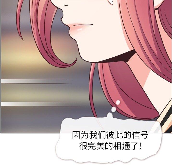 郑主任为何这样[h漫]韩漫全集-郑主任为何这样-第 96 话无删减无遮挡章节图片 