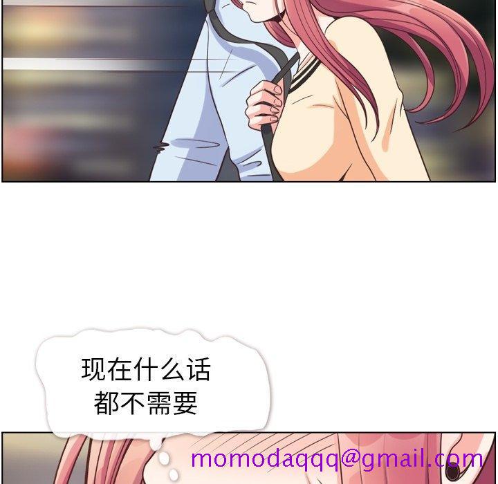郑主任为何这样[h漫]韩漫全集-郑主任为何这样-第 96 话无删减无遮挡章节图片 