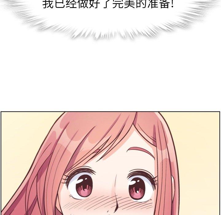 郑主任为何这样[h漫]韩漫全集-郑主任为何这样-第 96 话无删减无遮挡章节图片 