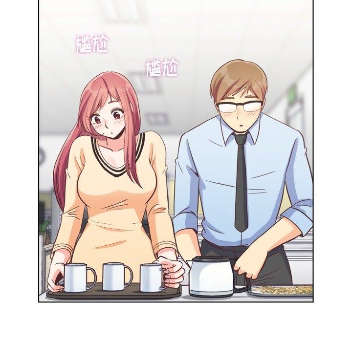 郑主任为何这样[h漫]韩漫全集-郑主任为何这样-第 96 话无删减无遮挡章节图片 
