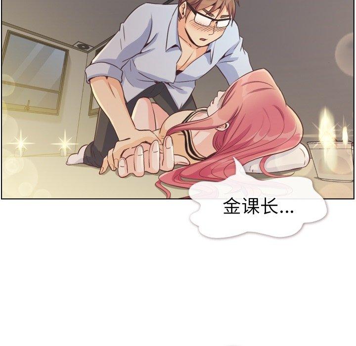 郑主任为何这样[h漫]韩漫全集-郑主任为何这样-第 96 话无删减无遮挡章节图片 