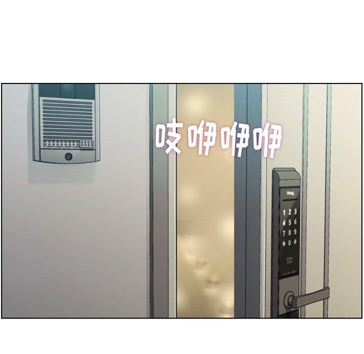 郑主任为何这样[h漫]韩漫全集-郑主任为何这样-第 96 话无删减无遮挡章节图片 