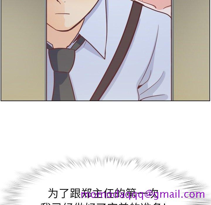 郑主任为何这样[h漫]韩漫全集-郑主任为何这样-第 96 话无删减无遮挡章节图片 