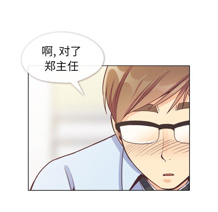 郑主任为何这样[h漫]韩漫全集-郑主任为何这样-第 96 话无删减无遮挡章节图片 