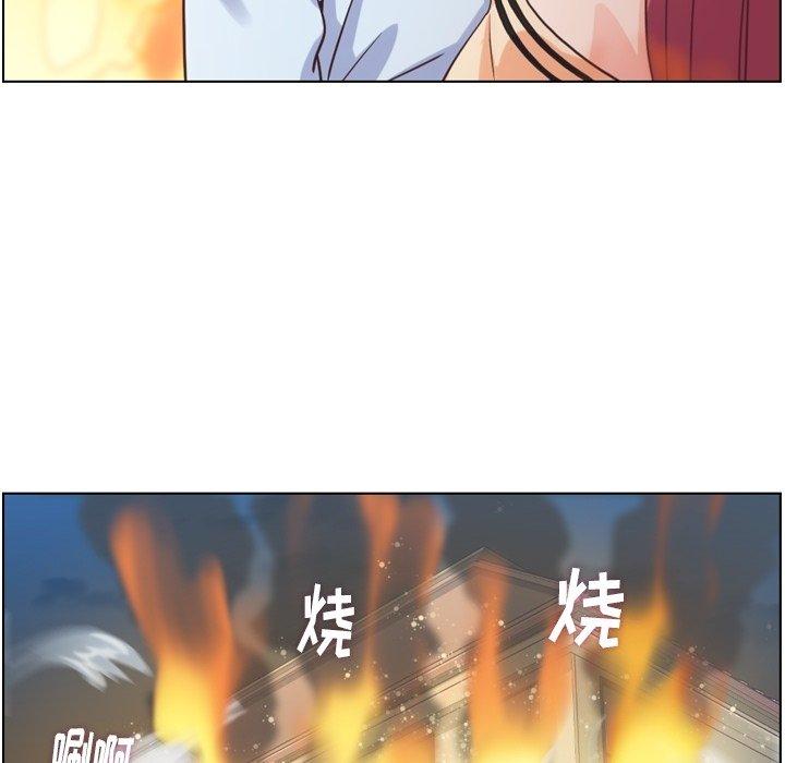 郑主任为何这样[h漫]韩漫全集-郑主任为何这样-第 96 话无删减无遮挡章节图片 