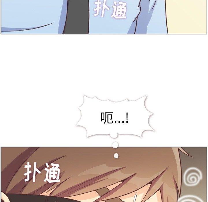 郑主任为何这样[h漫]韩漫全集-郑主任为何这样-第 96 话无删减无遮挡章节图片 
