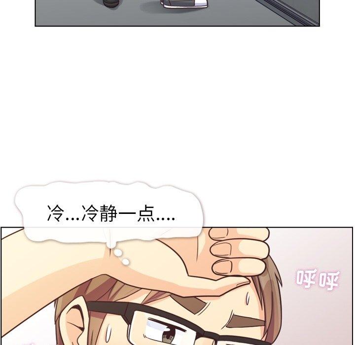郑主任为何这样[h漫]韩漫全集-郑主任为何这样-第 96 话无删减无遮挡章节图片 