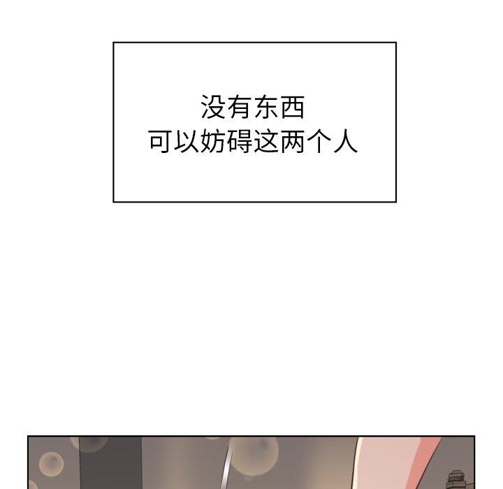 郑主任为何这样[h漫]韩漫全集-郑主任为何这样-第 96 话无删减无遮挡章节图片 