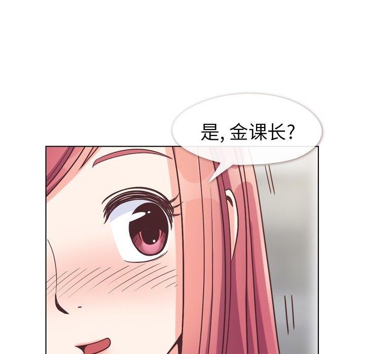 郑主任为何这样[h漫]韩漫全集-郑主任为何这样-第 96 话无删减无遮挡章节图片 