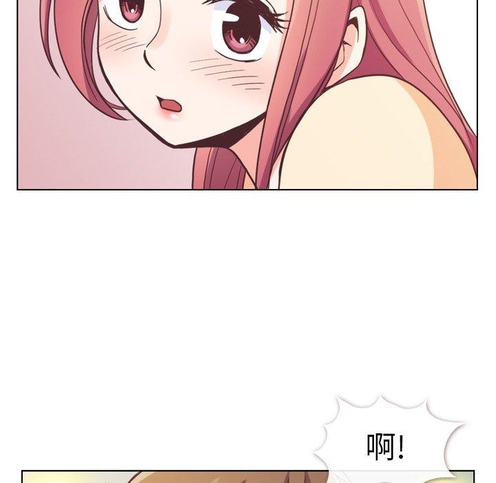 郑主任为何这样[h漫]韩漫全集-郑主任为何这样-第 96 话无删减无遮挡章节图片 