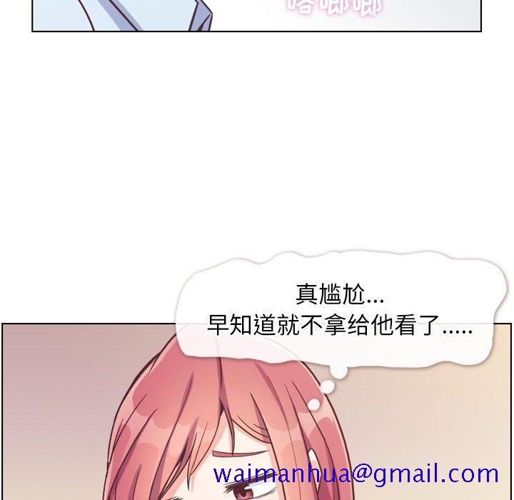郑主任为何这样[h漫]韩漫全集-郑主任为何这样-第 96 话无删减无遮挡章节图片 