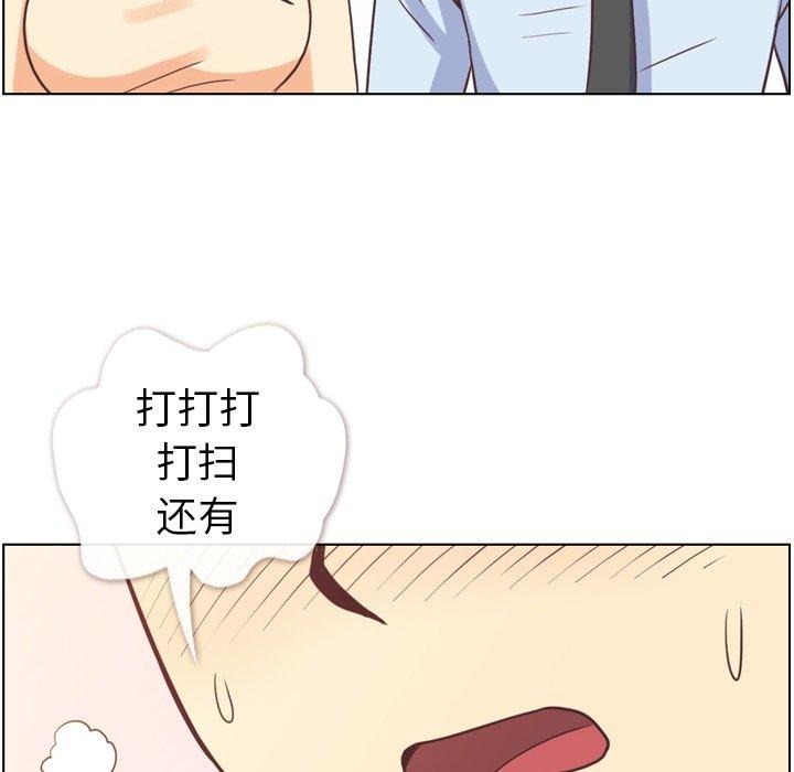 郑主任为何这样[h漫]韩漫全集-郑主任为何这样-第 96 话无删减无遮挡章节图片 