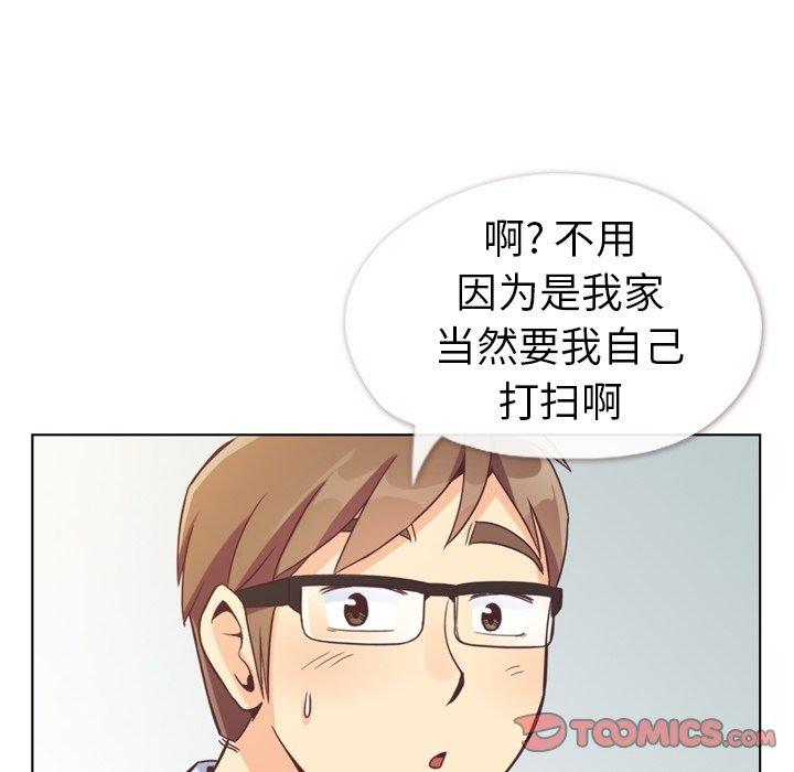 郑主任为何这样[h漫]韩漫全集-郑主任为何这样-第 96 话无删减无遮挡章节图片 