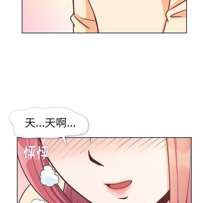 郑主任为何这样[h漫]韩漫全集-郑主任为何这样-第 96 话无删减无遮挡章节图片 