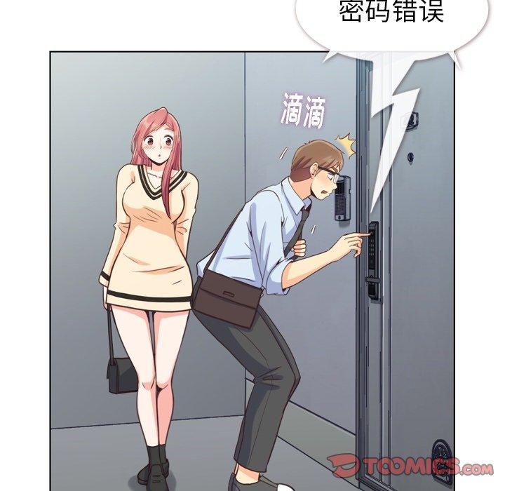 郑主任为何这样[h漫]韩漫全集-郑主任为何这样-第 96 话无删减无遮挡章节图片 