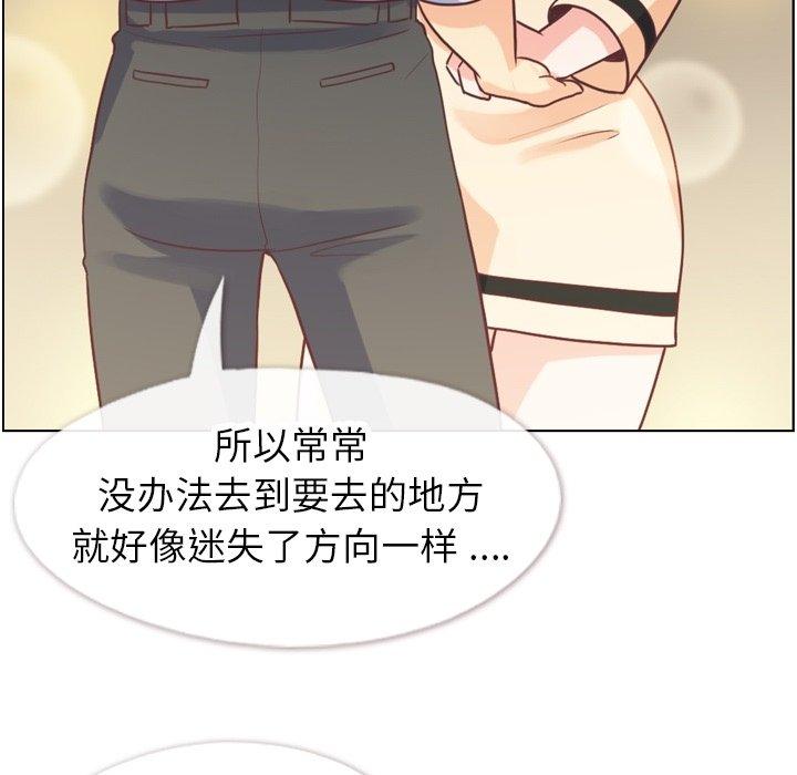 郑主任为何这样[h漫]韩漫全集-郑主任为何这样-第 97 话无删减无遮挡章节图片 