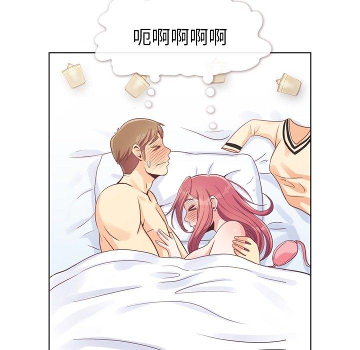 郑主任为何这样[h漫]韩漫全集-郑主任为何这样-第 97 话无删减无遮挡章节图片 