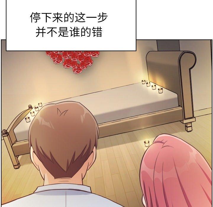 郑主任为何这样[h漫]韩漫全集-郑主任为何这样-第 97 话无删减无遮挡章节图片 