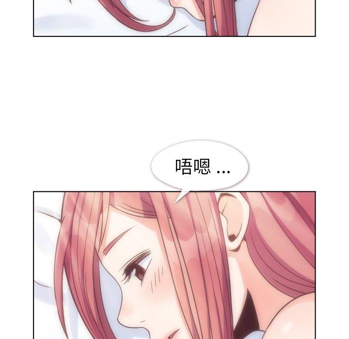 郑主任为何这样[h漫]韩漫全集-郑主任为何这样-第 97 话无删减无遮挡章节图片 