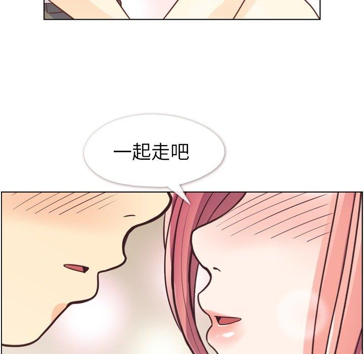 郑主任为何这样[h漫]韩漫全集-郑主任为何这样-第 97 话无删减无遮挡章节图片 