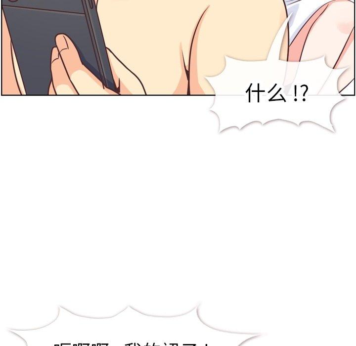 郑主任为何这样[h漫]韩漫全集-郑主任为何这样-第 97 话无删减无遮挡章节图片 