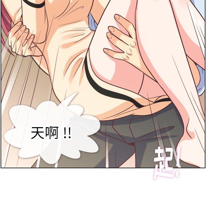 郑主任为何这样[h漫]韩漫全集-郑主任为何这样-第 97 话无删减无遮挡章节图片 