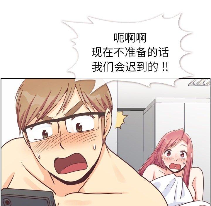 郑主任为何这样[h漫]韩漫全集-郑主任为何这样-第 97 话无删减无遮挡章节图片 