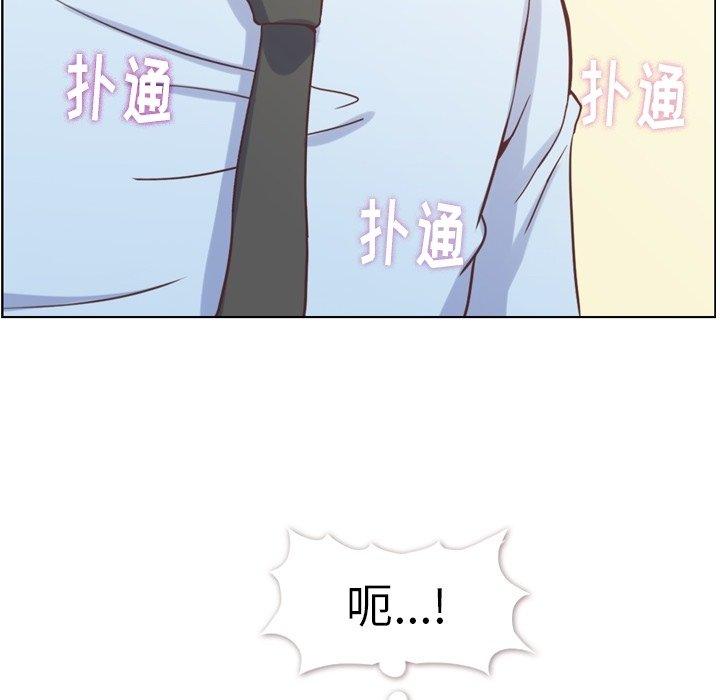 郑主任为何这样[h漫]韩漫全集-郑主任为何这样-第 97 话无删减无遮挡章节图片 