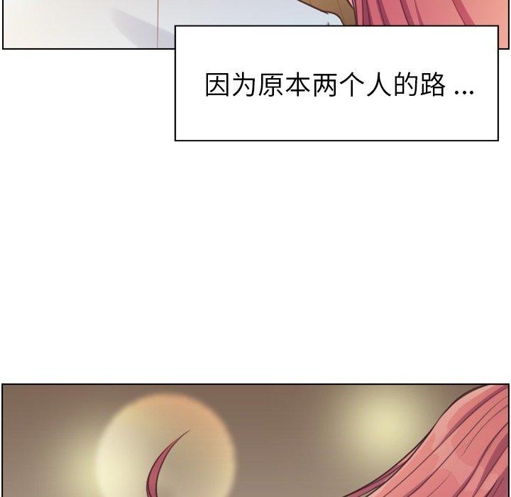 郑主任为何这样[h漫]韩漫全集-郑主任为何这样-第 97 话无删减无遮挡章节图片 