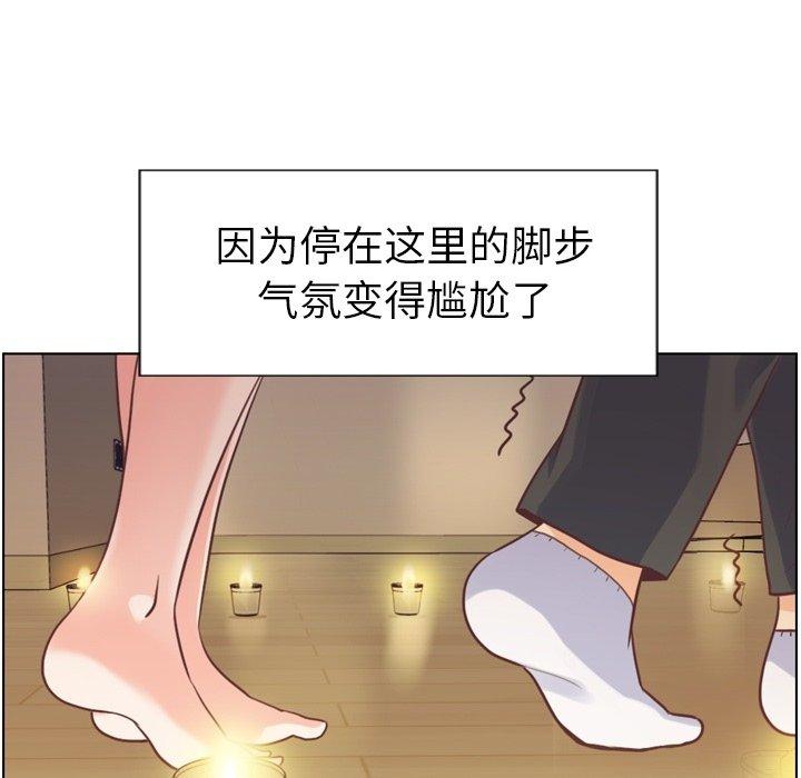 郑主任为何这样[h漫]韩漫全集-郑主任为何这样-第 97 话无删减无遮挡章节图片 