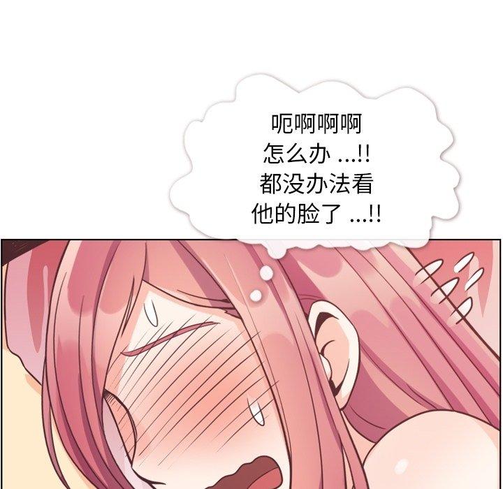 郑主任为何这样[h漫]韩漫全集-郑主任为何这样-第 97 话无删减无遮挡章节图片 