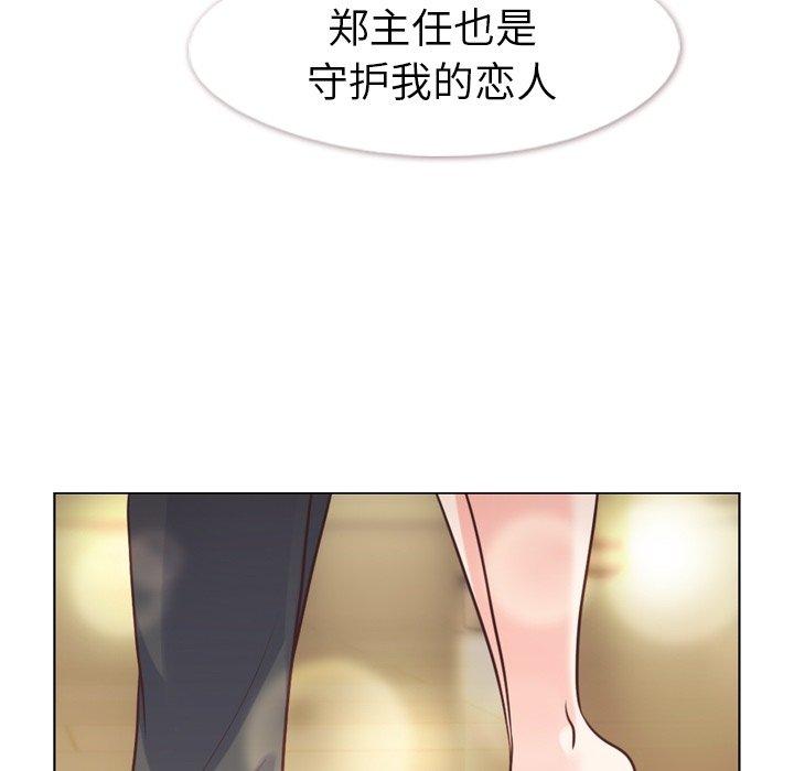 郑主任为何这样[h漫]韩漫全集-郑主任为何这样-第 97 话无删减无遮挡章节图片 