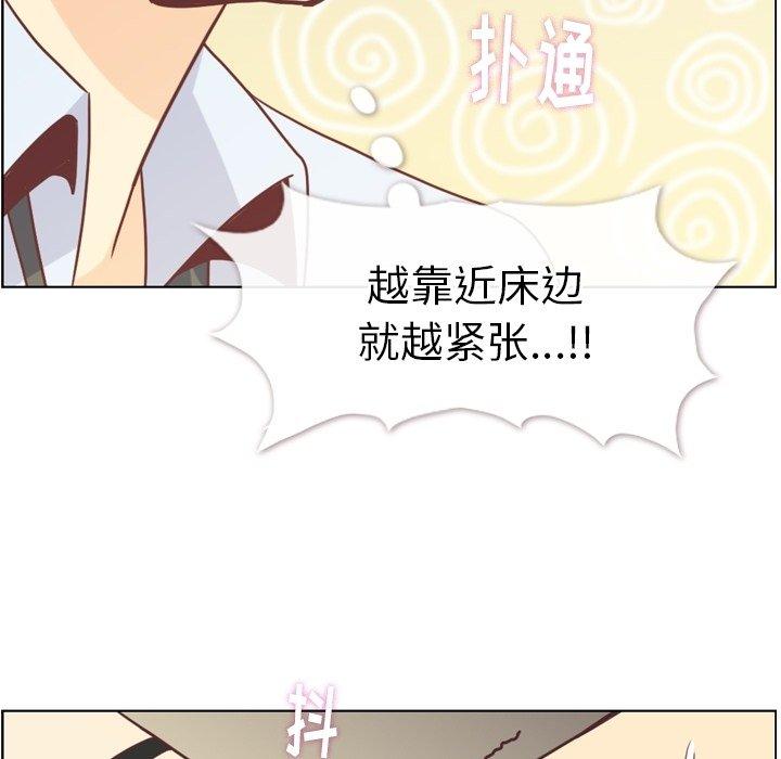 郑主任为何这样[h漫]韩漫全集-郑主任为何这样-第 97 话无删减无遮挡章节图片 