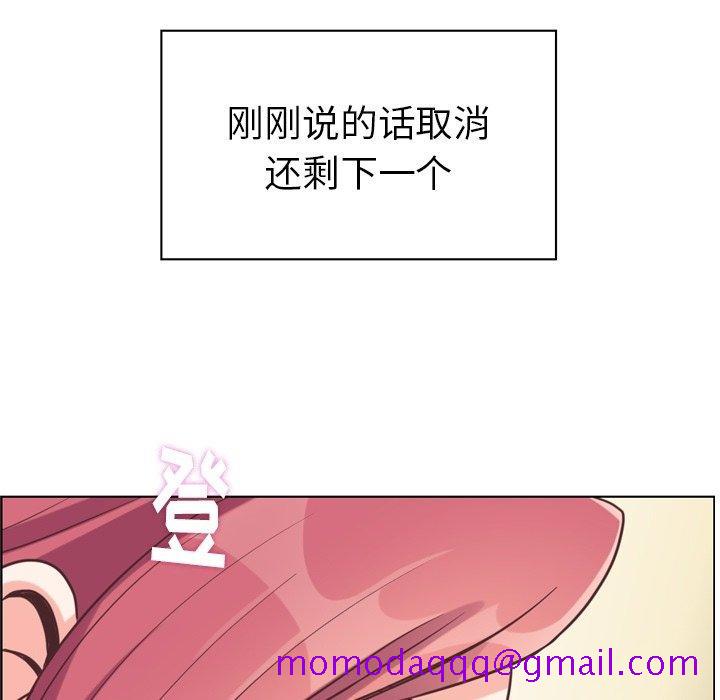 郑主任为何这样[h漫]韩漫全集-郑主任为何这样-第 97 话无删减无遮挡章节图片 