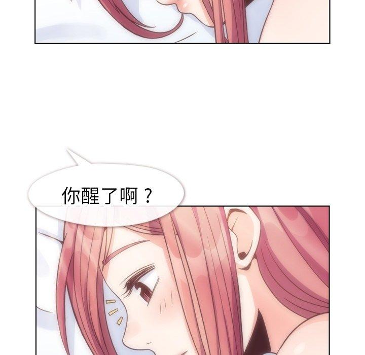 郑主任为何这样[h漫]韩漫全集-郑主任为何这样-第 97 话无删减无遮挡章节图片 