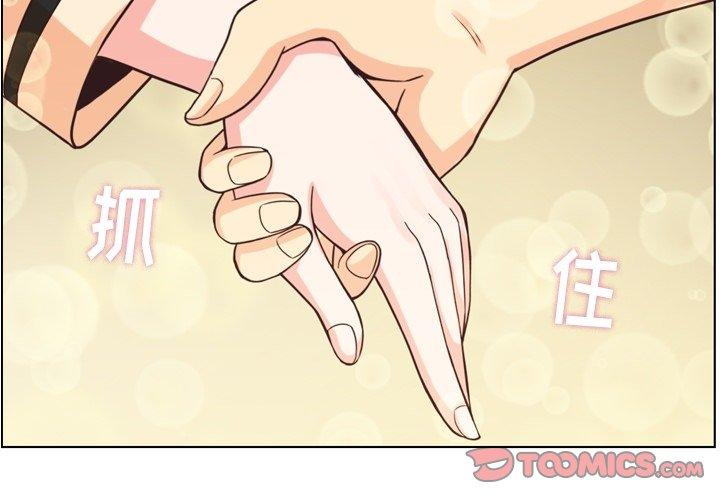 郑主任为何这样[h漫]韩漫全集-郑主任为何这样-第 97 话无删减无遮挡章节图片 