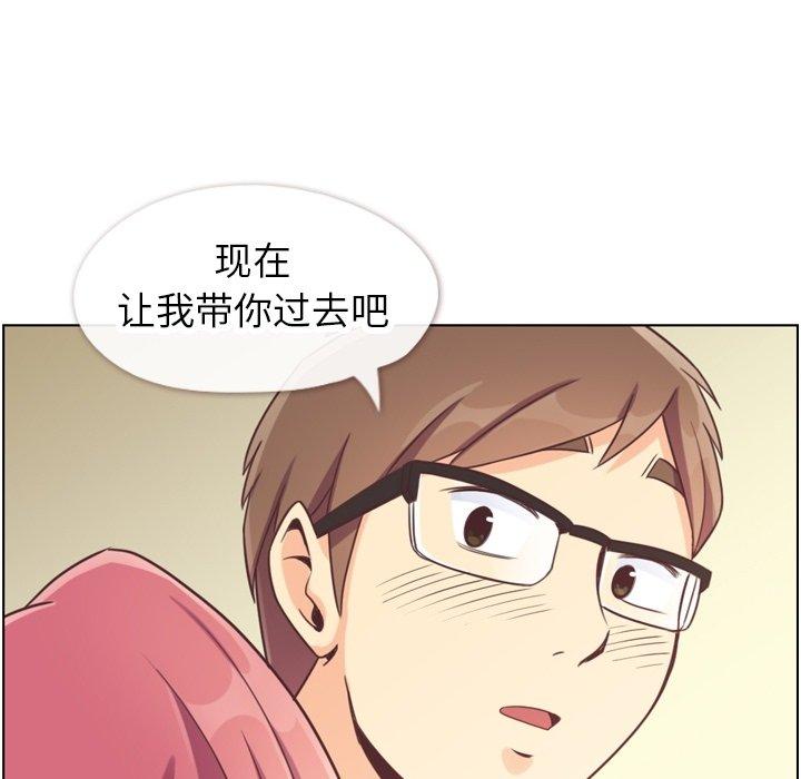 郑主任为何这样[h漫]韩漫全集-郑主任为何这样-第 97 话无删减无遮挡章节图片 